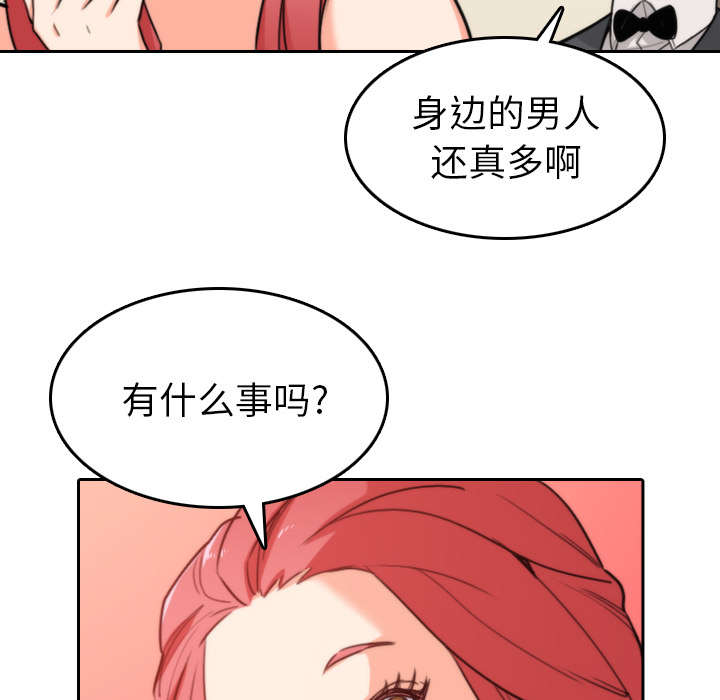 金手指电影剧情介绍漫画,第81章：特殊的体质5图