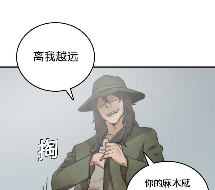 金手指漫画,第12章：你离不开我的1图