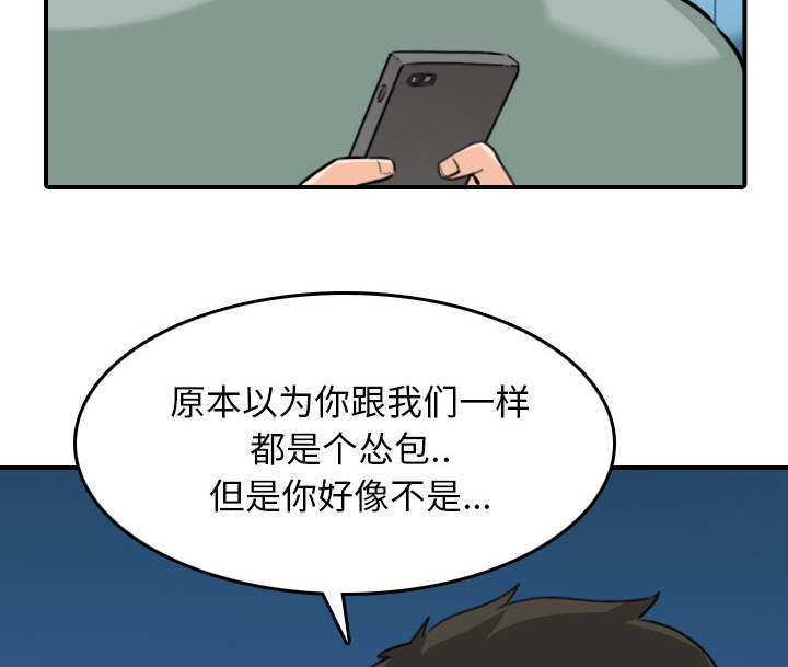 金手指电影梁朝伟漫画,第89章：姐姐5图