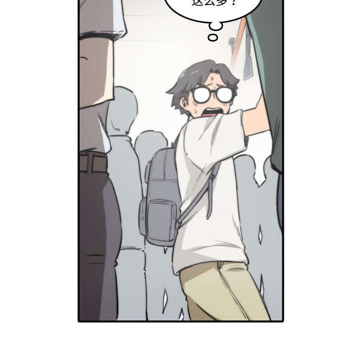 金手指漫画,第9章：实验5图