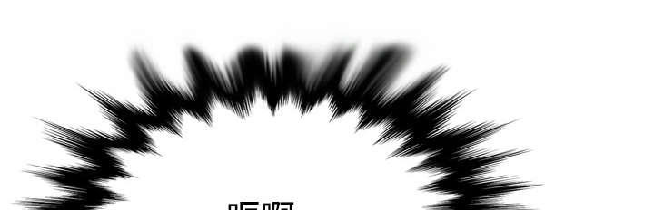 金手指电影梁朝伟漫画,第10章：20分钟1图