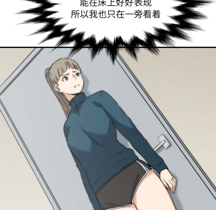 金手指最新消息漫画,第93章：看到你1图