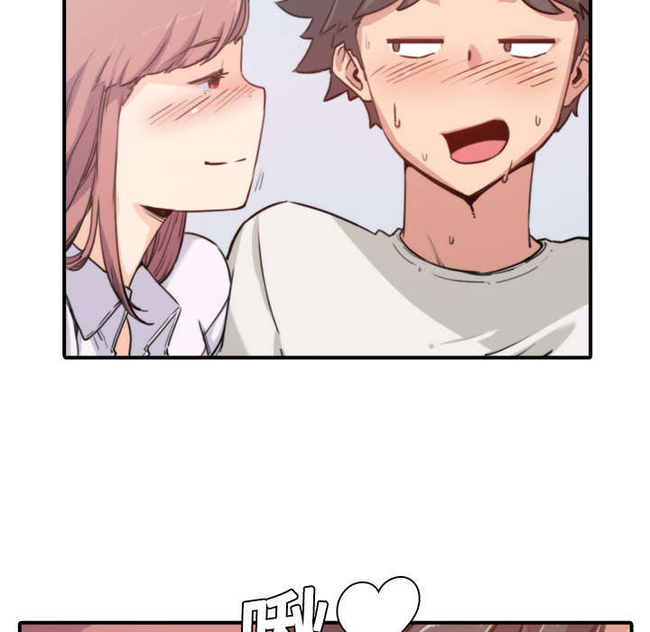 金手指图片漫画,第15章：行不通了4图