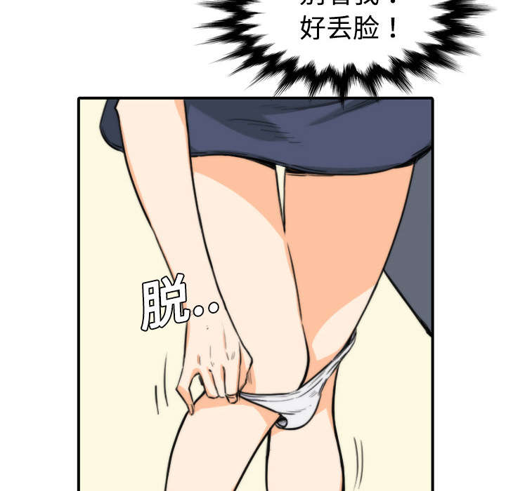 金手指电影梁朝伟漫画,第9章：实验2图