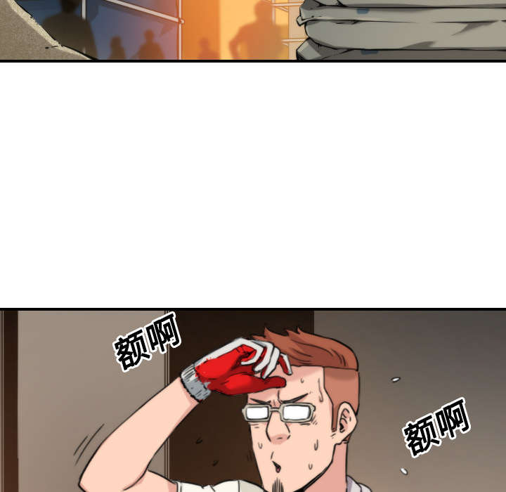 金手指漫画,第52章：约会2图