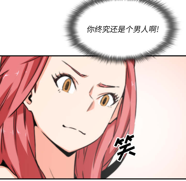 金手指漫画,第92章：讯息5图