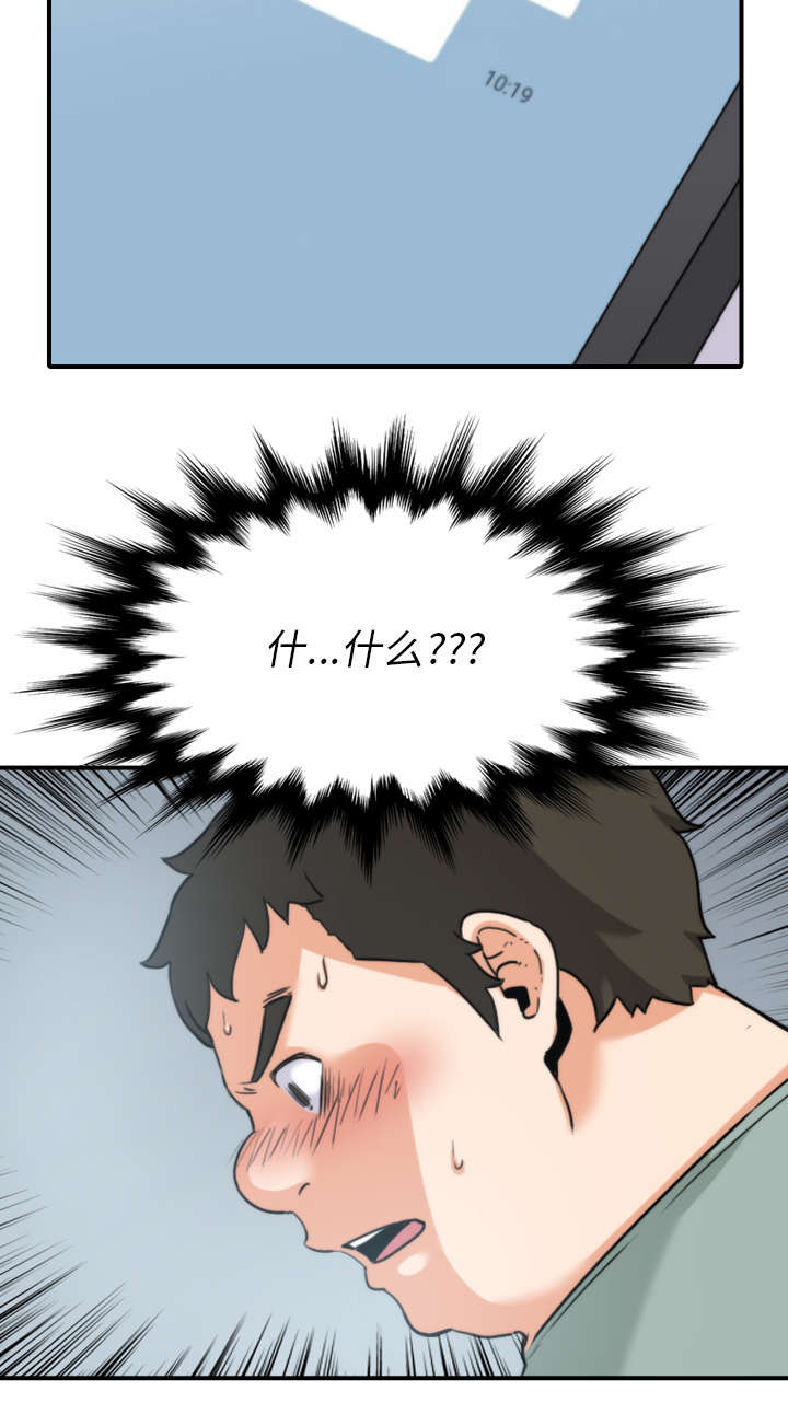 金手指游戏盒子漫画,第66章：始料未及2图