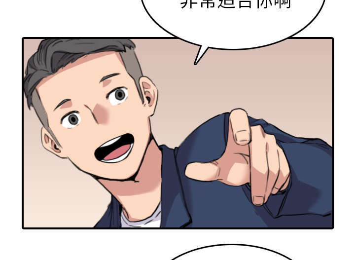 金手指漫画,第85章：开始对决3图