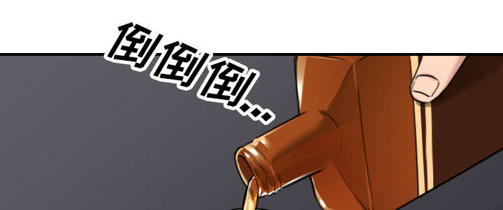 金手指图片漫画,第84章：高手相遇5图