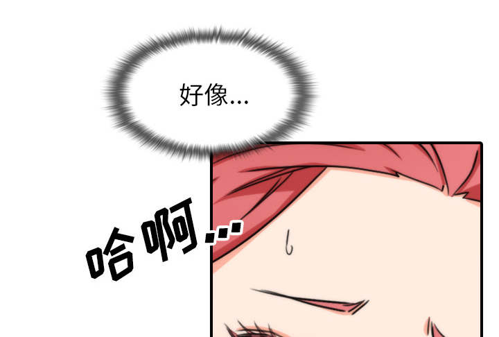 金手指电影梁朝伟漫画,第95章：初次使用5图