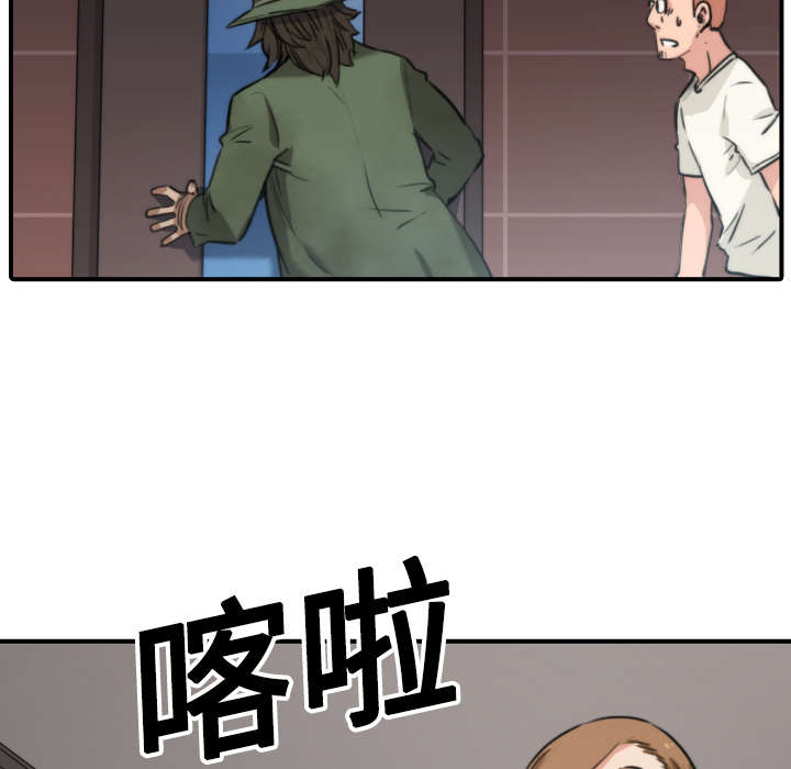 金手指漫画,第40章：下手2图
