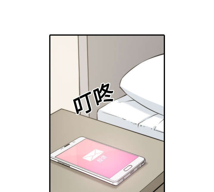 金手指图片漫画,第50章：终于行动了5图