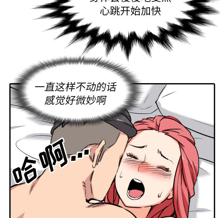 金手指电影梁朝伟漫画,第94章：对峙5图