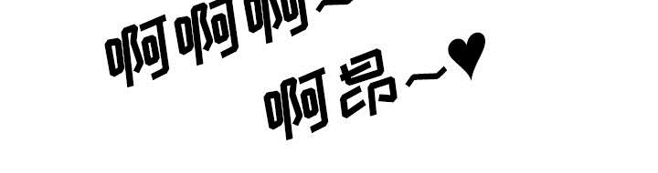 金手指最新消息漫画,第79章：迷惑心智4图