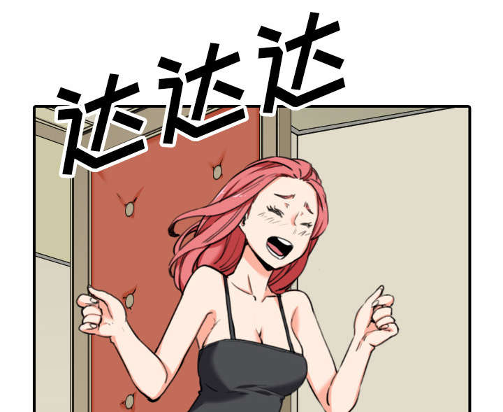 金手指电影梁朝伟漫画,第79章：迷惑心智4图