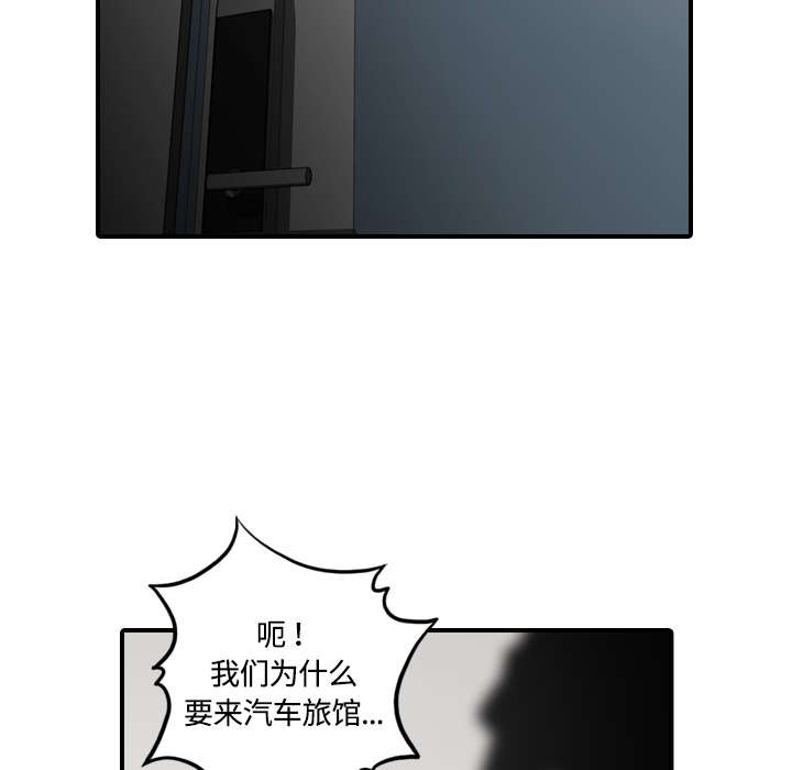 金手指漫画,第24章：总结3图