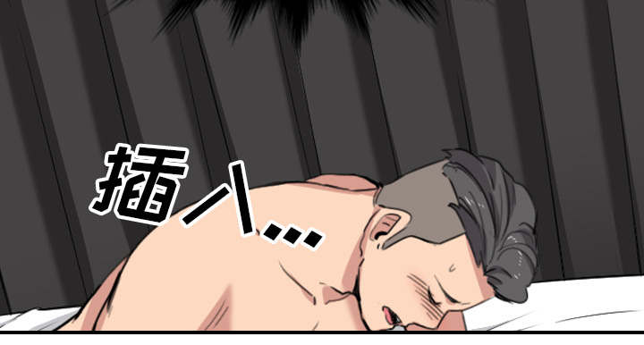 金手指电影梁朝伟漫画,第94章：对峙4图