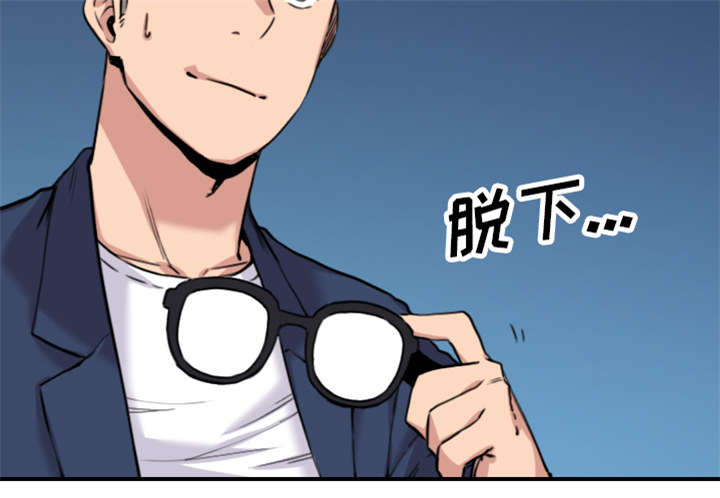 金手指电影梁朝伟漫画,第84章：高手相遇2图