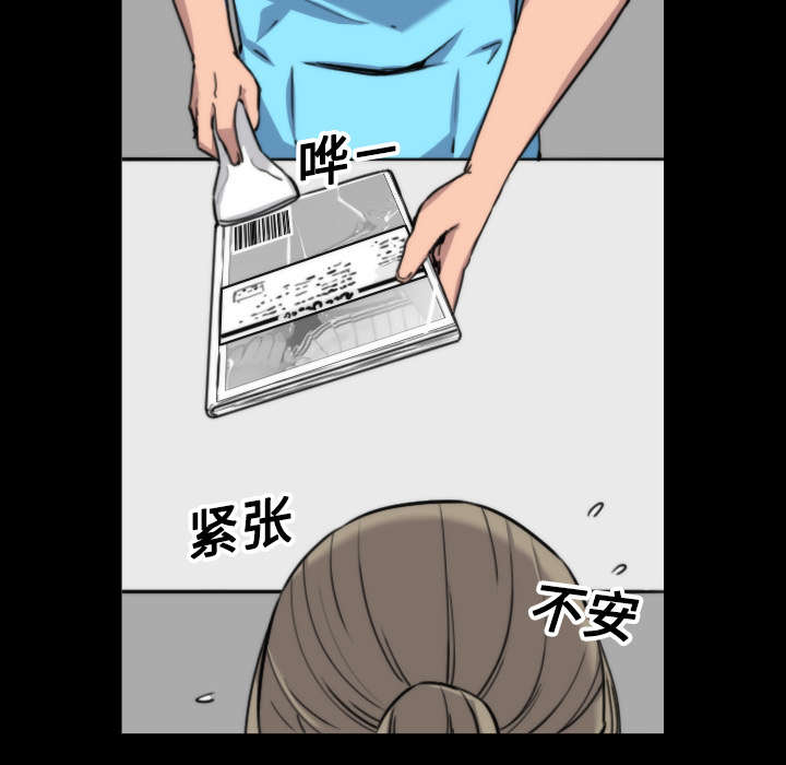金手指电影漫画,第42章：释放欲望3图