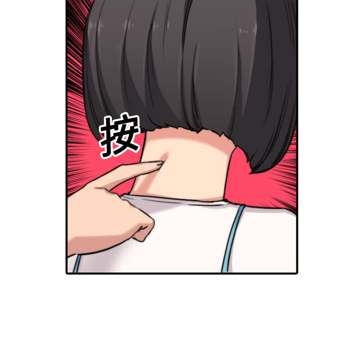 金手指自媒体漫画,第35章：示范5图