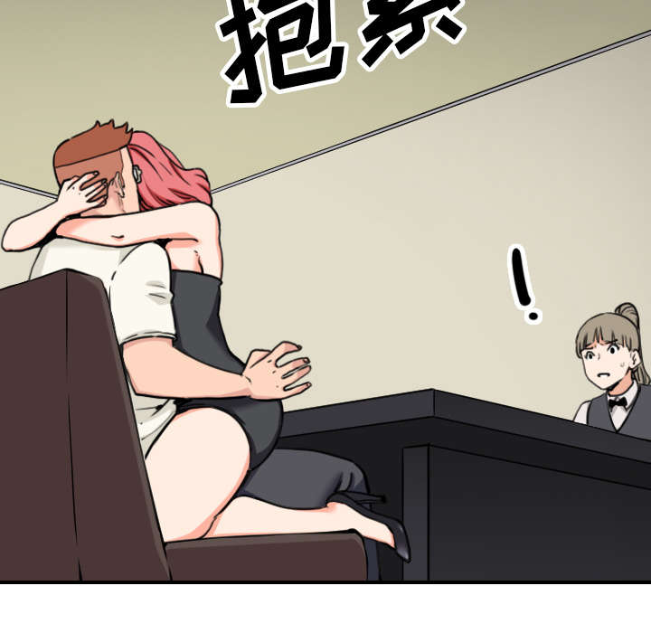 金手指图片漫画,第79章：迷惑心智1图