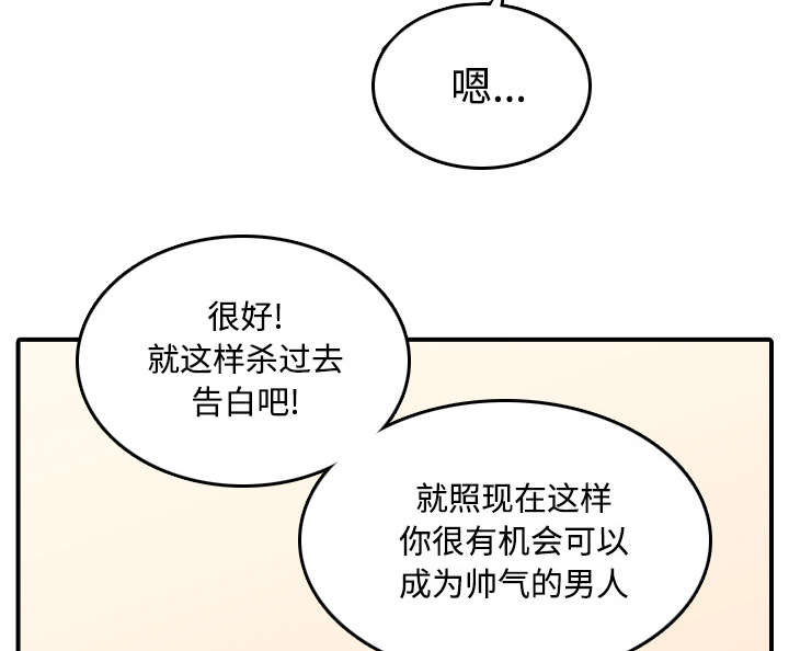 金手指电影梁朝伟漫画,第50章：终于行动了4图