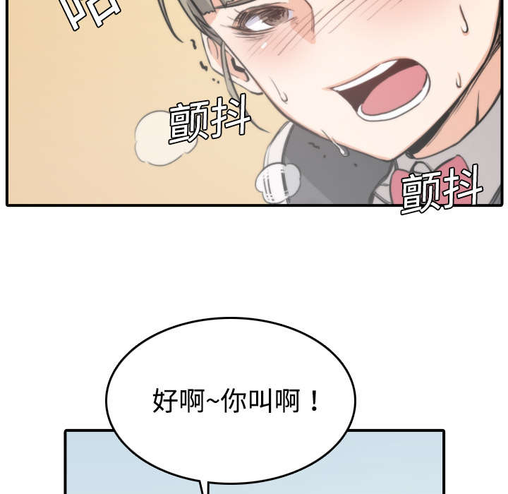 金手指漫画,第12章：你离不开我的4图