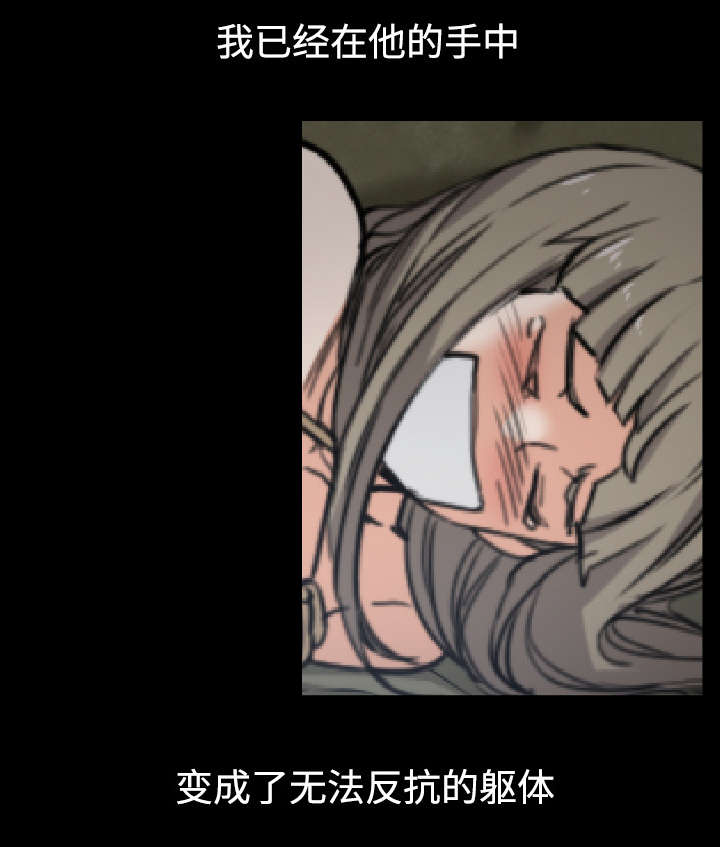 金手指最新消息漫画,第43章：监禁1图