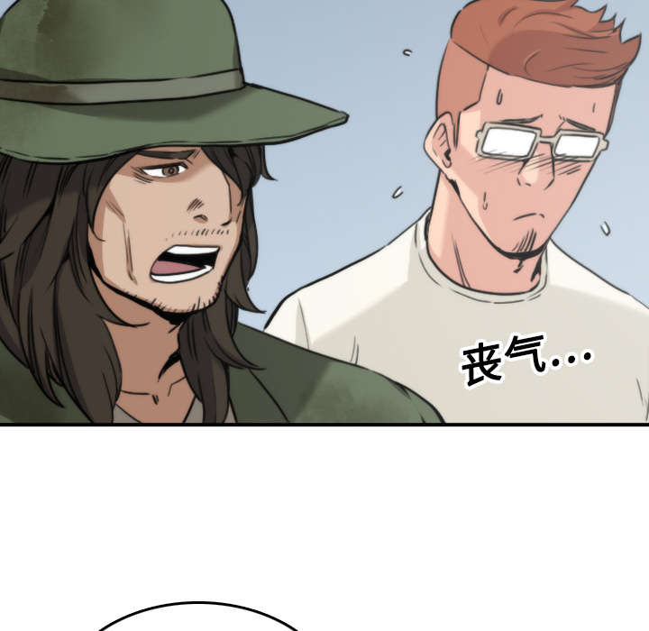 金手指最新消息漫画,第39章：选择目标1图