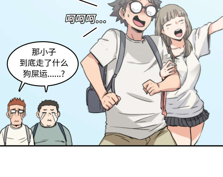 金手指漫画,第18章：师傅3图