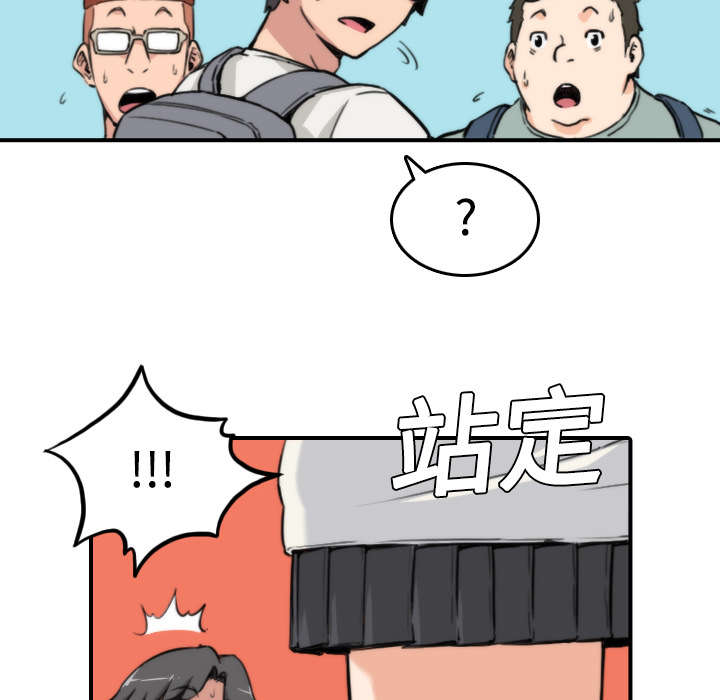 金手指漫画,第18章：师傅4图