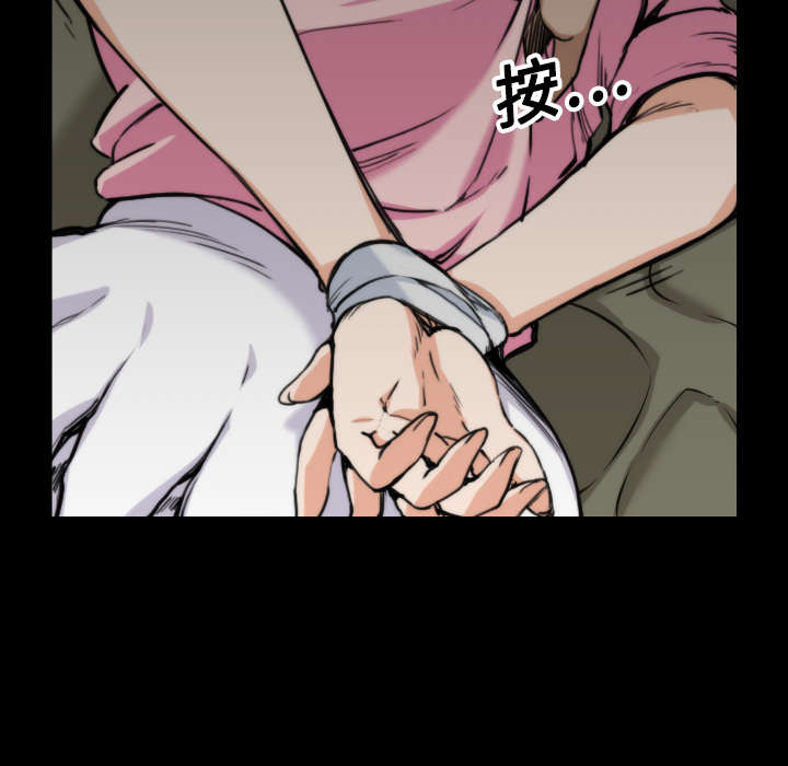 金手指图片漫画,第43章：监禁5图