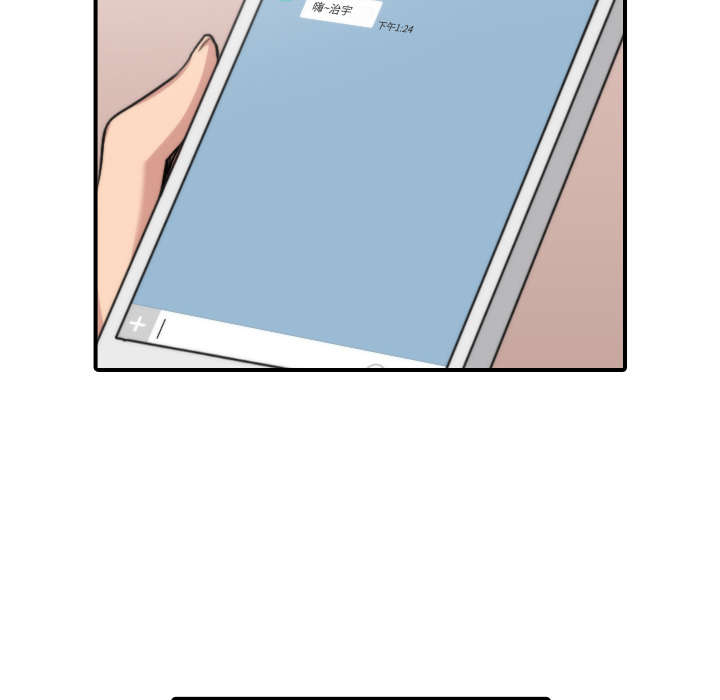 金手指漫画,第51章：朋友5图