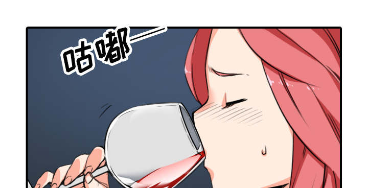 金手指电影梁朝伟漫画,第86章：超会做的4图