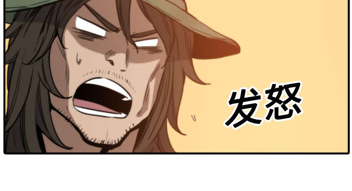 金手指漫画,第39章：选择目标4图