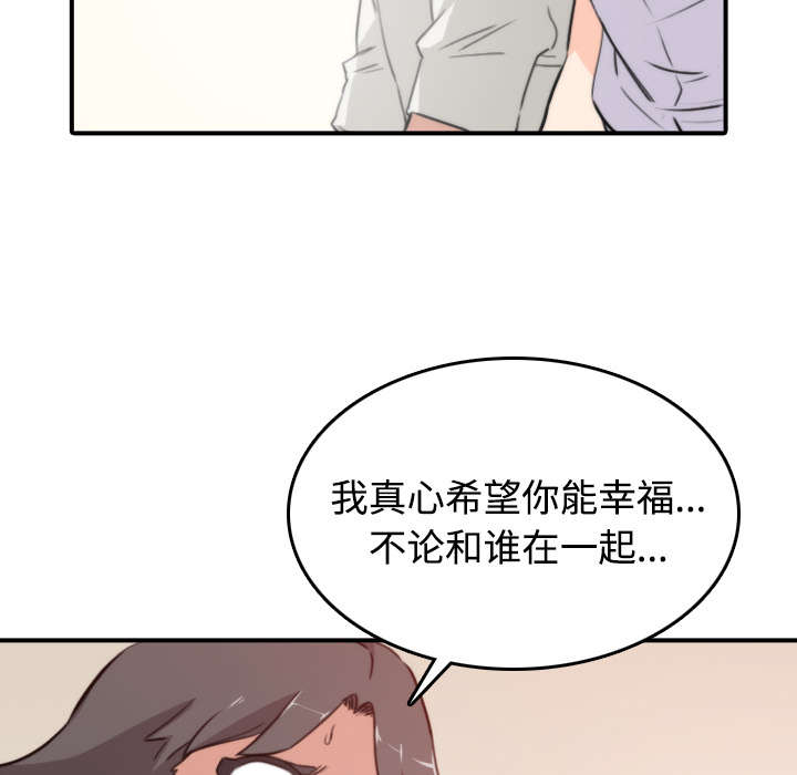 金手指漫画,第15章：行不通了5图
