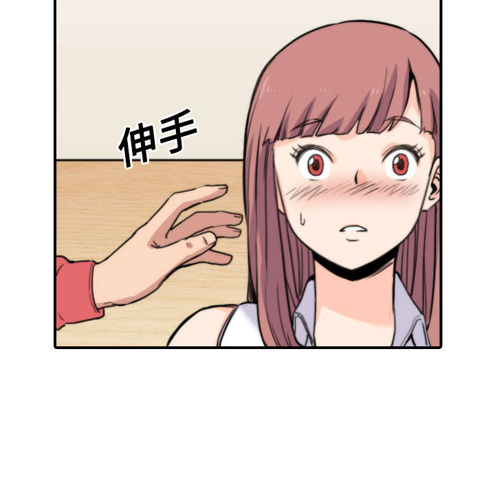 金手指漫画,第56章：动手3图