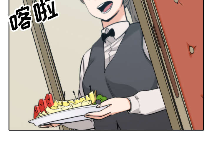 金手指电影剧情介绍漫画,第81章：特殊的体质4图