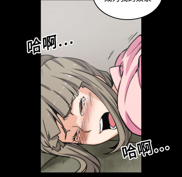 金手指漫画,第43章：监禁1图