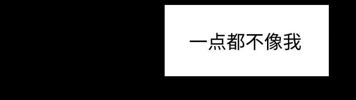 金手指漫画,第44章：想法3图