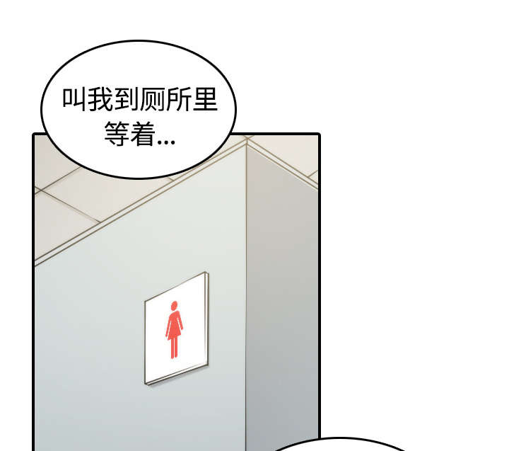 金手指漫画,第22章：等待5图