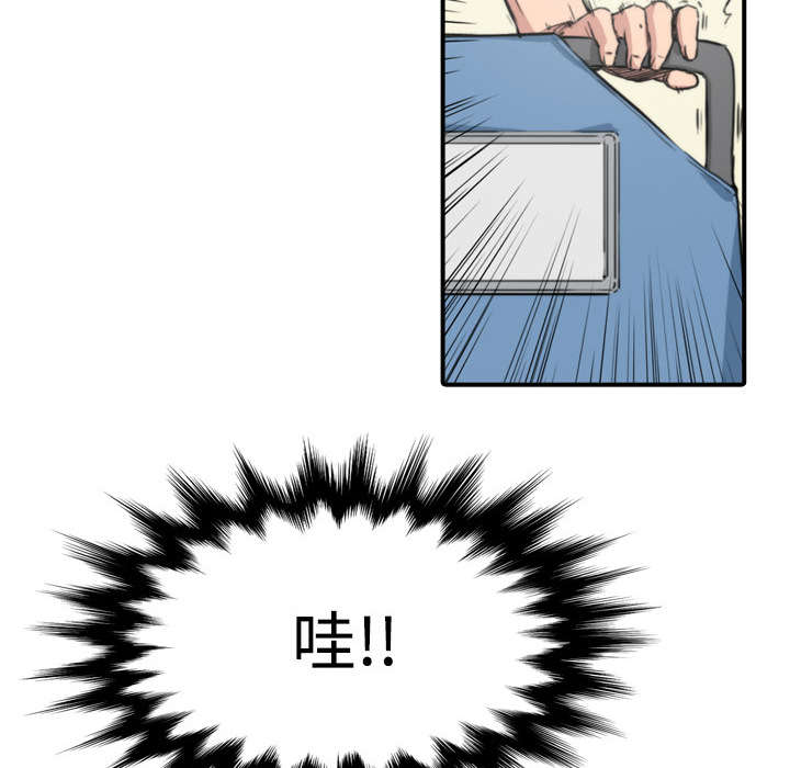 金手指最新消息漫画,第9章：实验1图