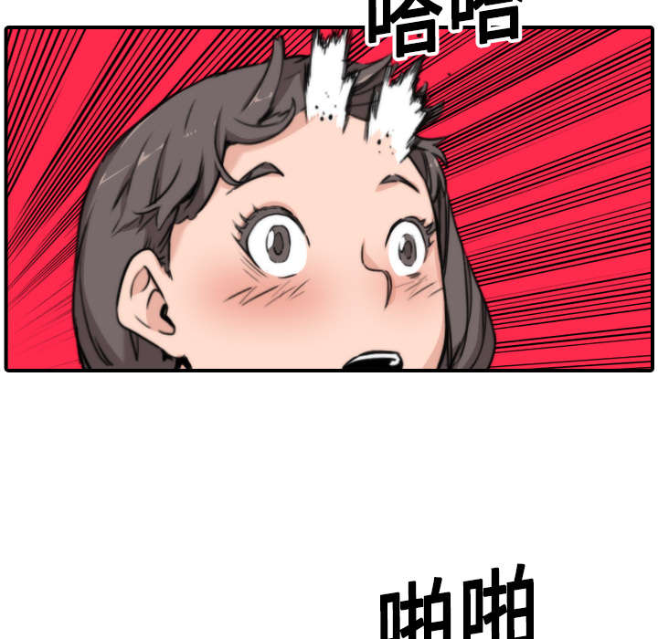 金手指最新消息漫画,第40章：下手3图