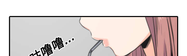 金手指电影梁朝伟漫画,第54章：不会是醉了吧5图