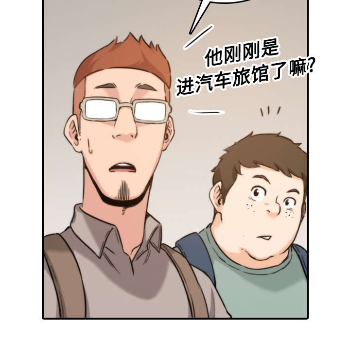 金手指漫画,第30章：小有所成2图