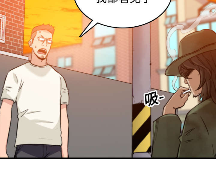 金手指漫画,第37章：偷看5图