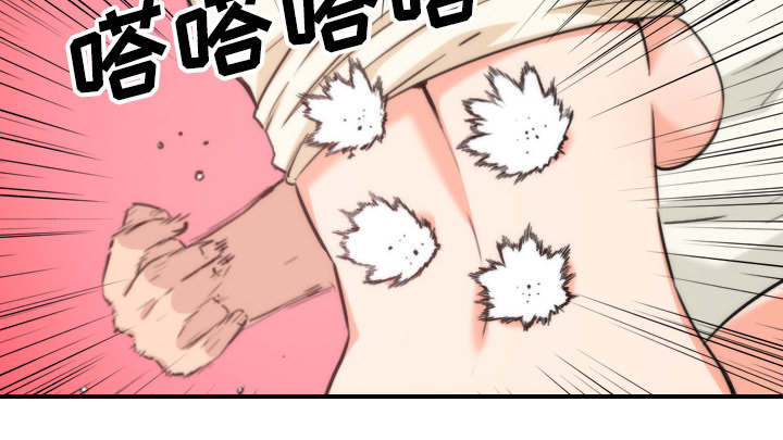 金手指图片漫画,第91章：想要拥有你2图