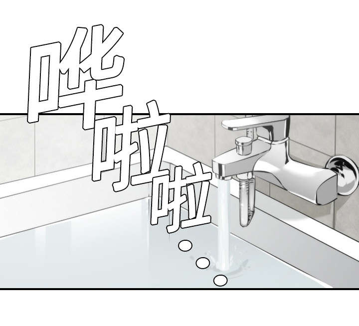 金手指漫画,第17章：无法摆脱3图
