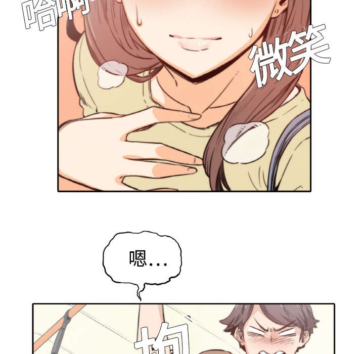 金手指漫画,第9章：实验3图