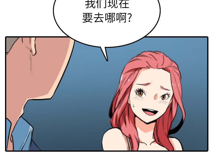 金手指漫画,第87章：蒙上双眼4图